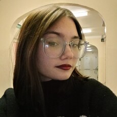 Эмма
