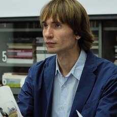 Костя