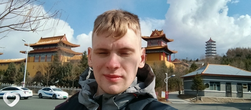 Гриша