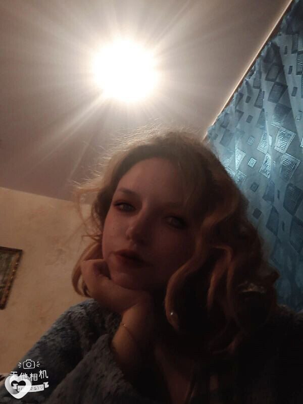 Кристина