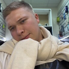 Ян