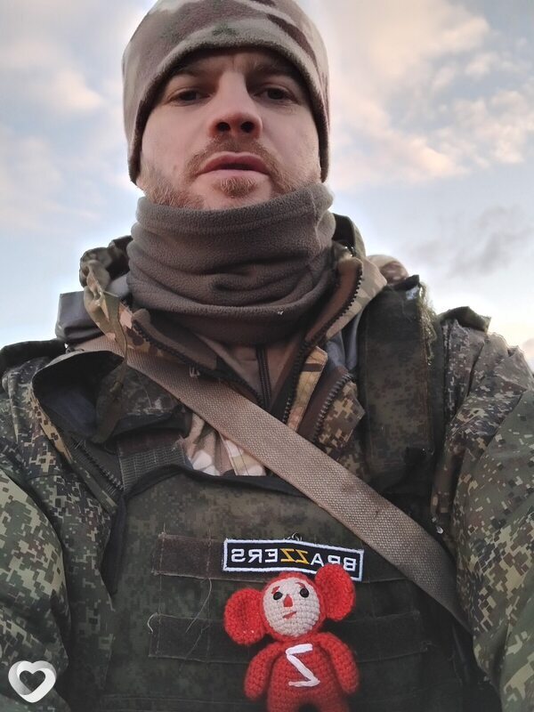 Эдик