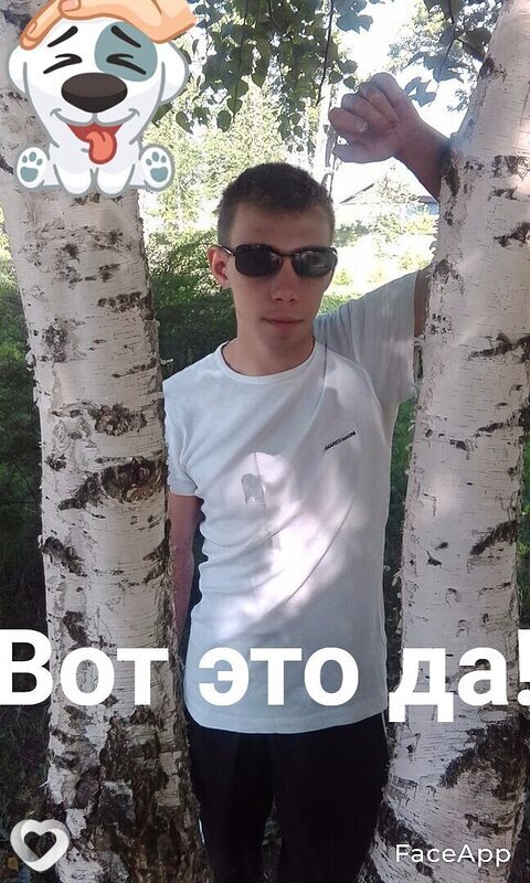 Альбик