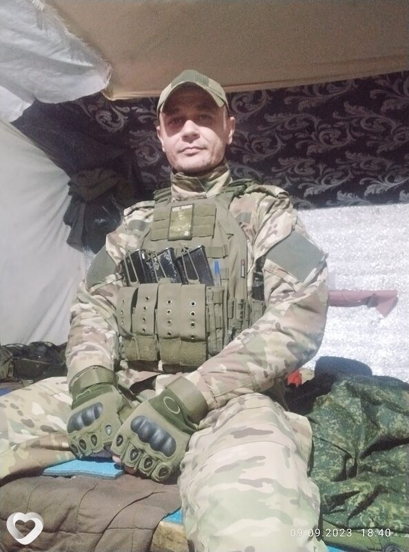 Эдик