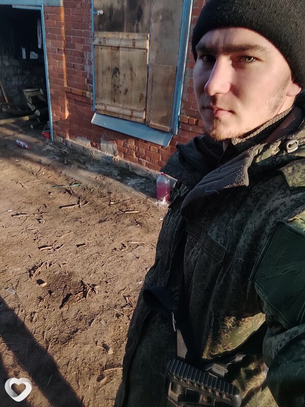 Трофим