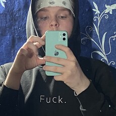 Ян