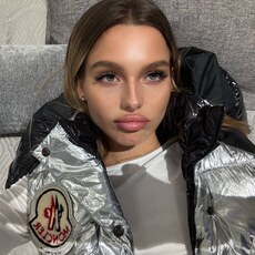 Янина