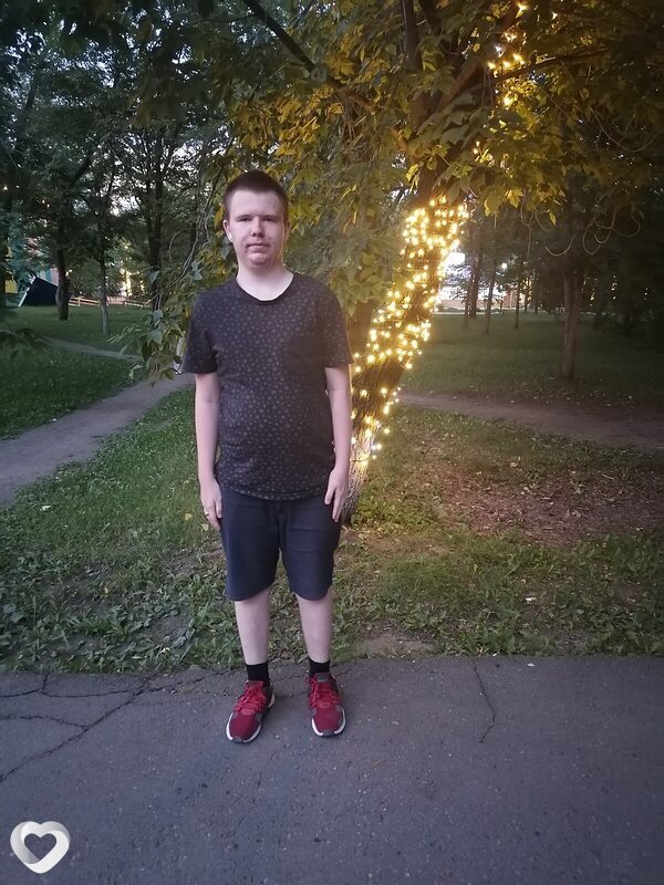 Гоша
