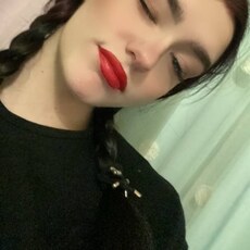 Диана