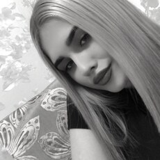 Янина