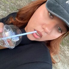 Уля