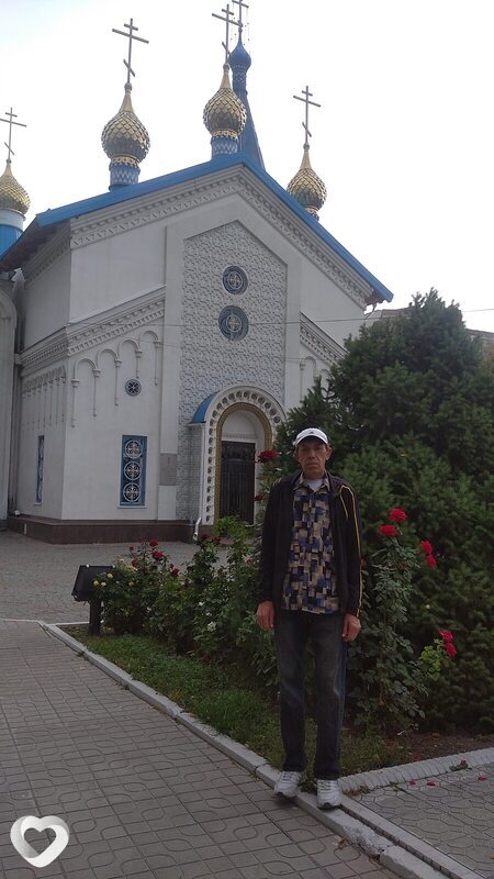 Эдик