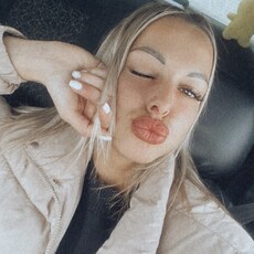 Есения