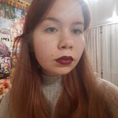 Есения