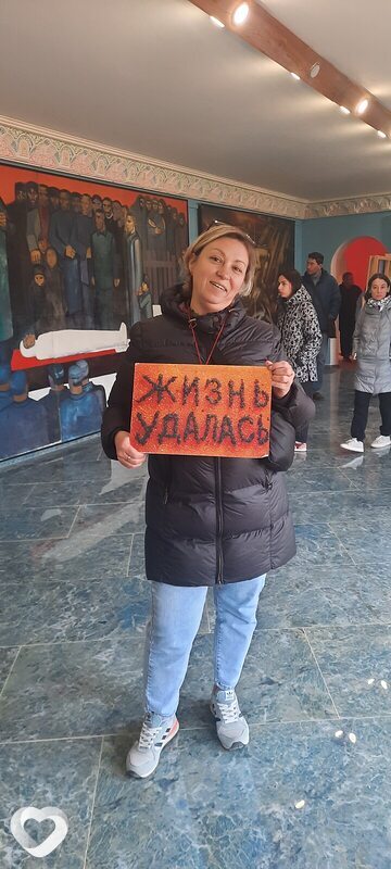 Мила