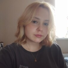 Диана