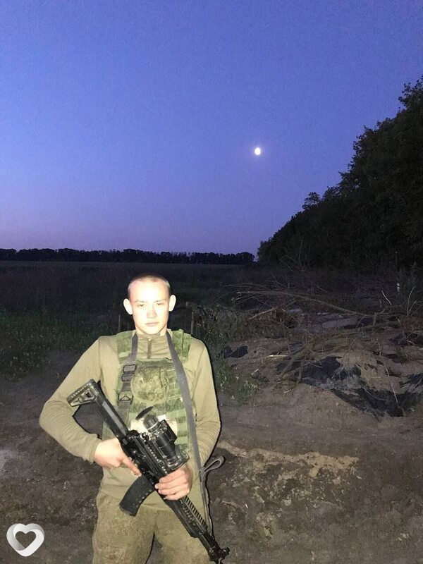 Максим