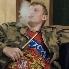 Слава