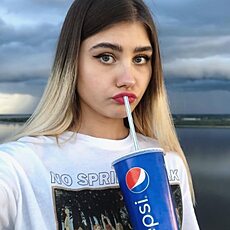 Дина