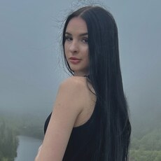 Таня