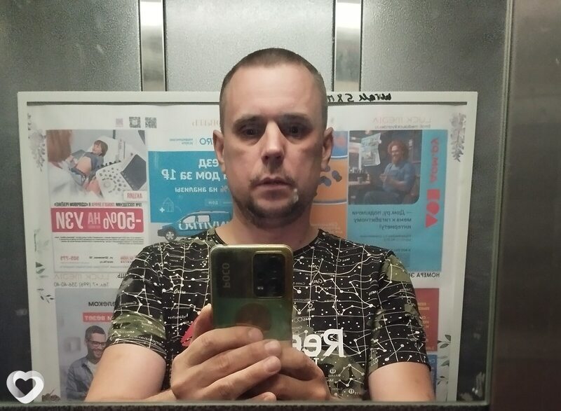 Рома