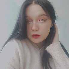 Таня
