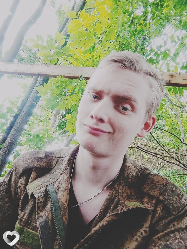 Лев