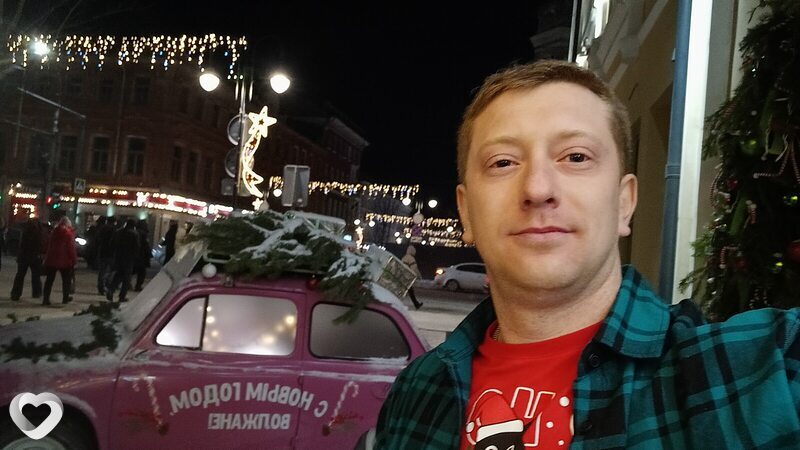 Костя