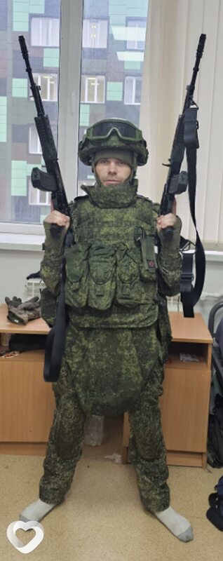 Давидик