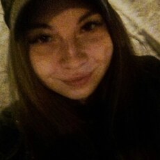 Янина
