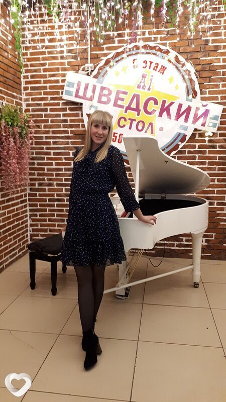 Вера