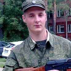 Гриша