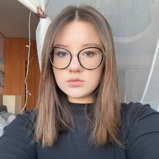 Александра