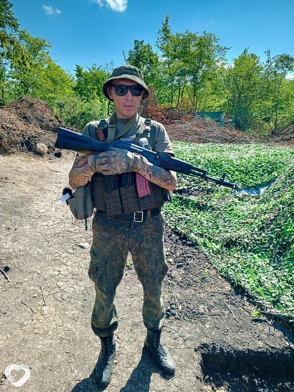 Ростик
