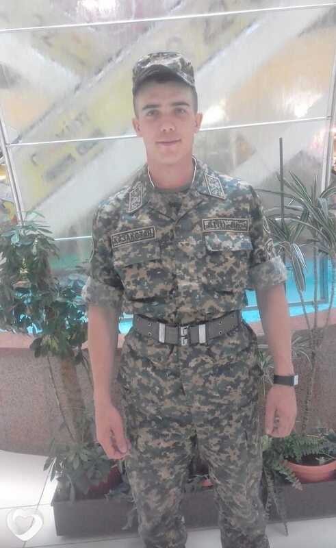 Эрик