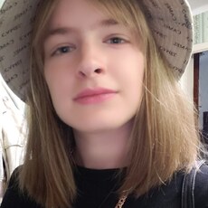 Лина
