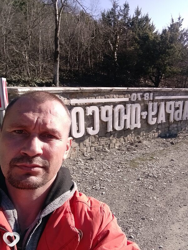 Руслан