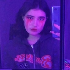 Лиза