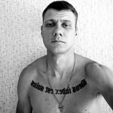 Артём