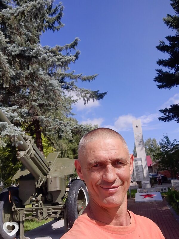 Макс