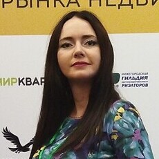 Галя