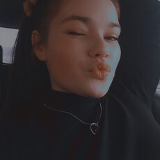 Регина