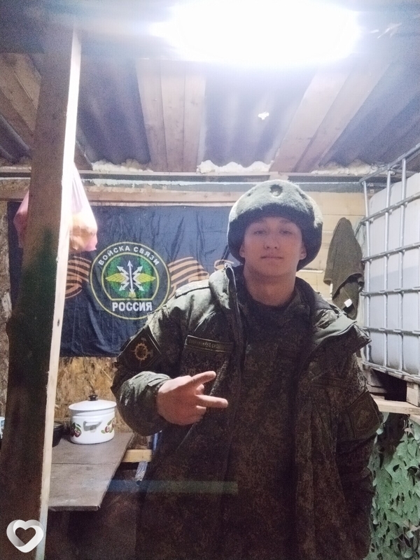 Радомир