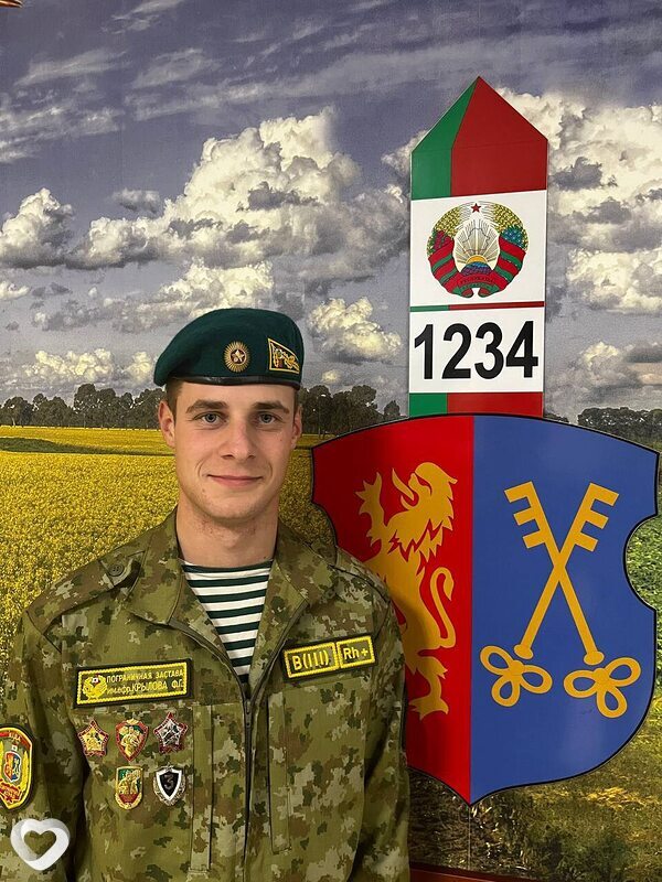 Вася