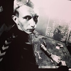 Дима