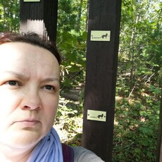 Наташа