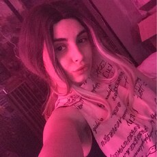 Полина
