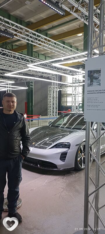 Руслан