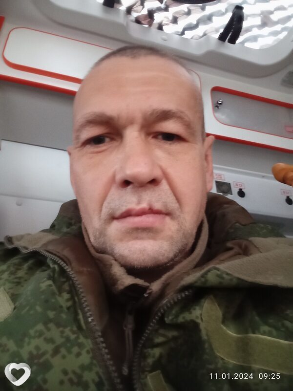 Макс