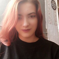 Янина